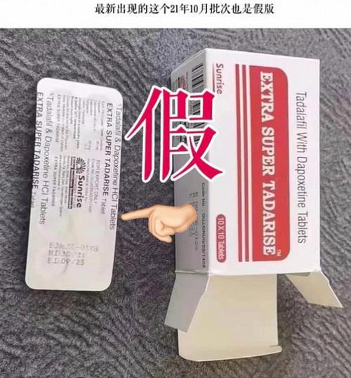 真假希爱力对比图