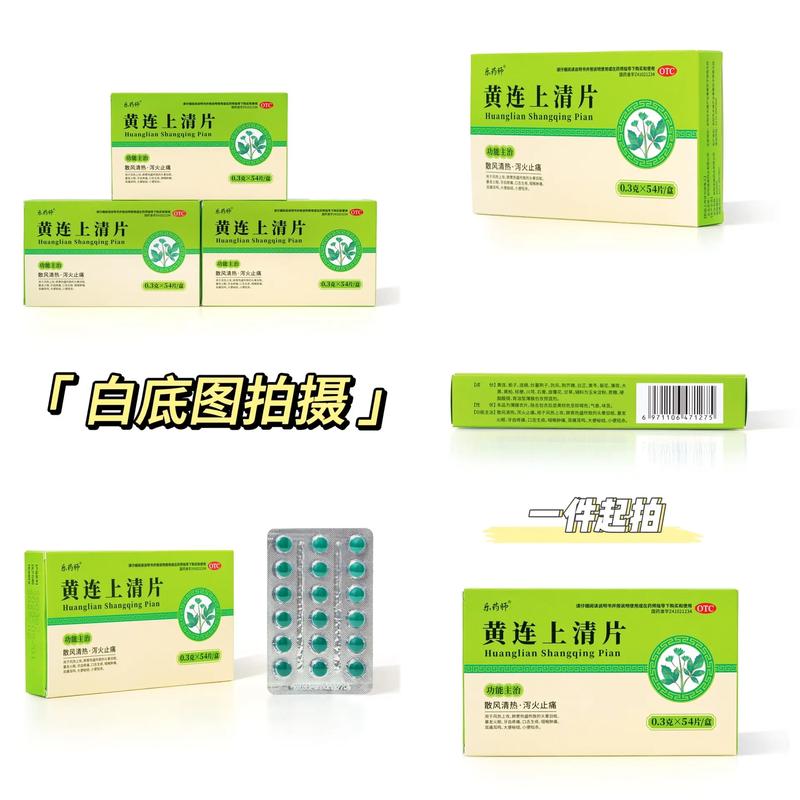 正规药盒细节